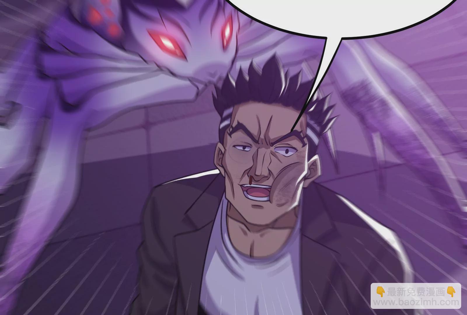 古神遊戲 - 第10話 古神插手(3/4) - 4